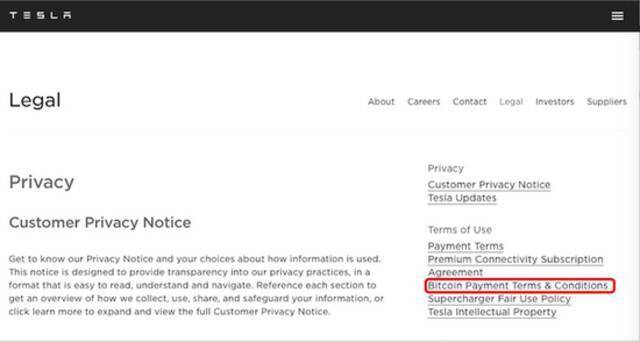 特斯拉美国官网可使用比特币来付款：目前只支持美国本土客户