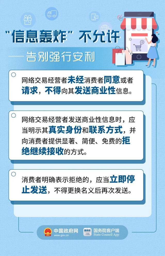 你在网购中遇到的难题，有解了！