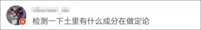 湖南一村庄用土泡水喝治病，流传200年，专家：心理作用