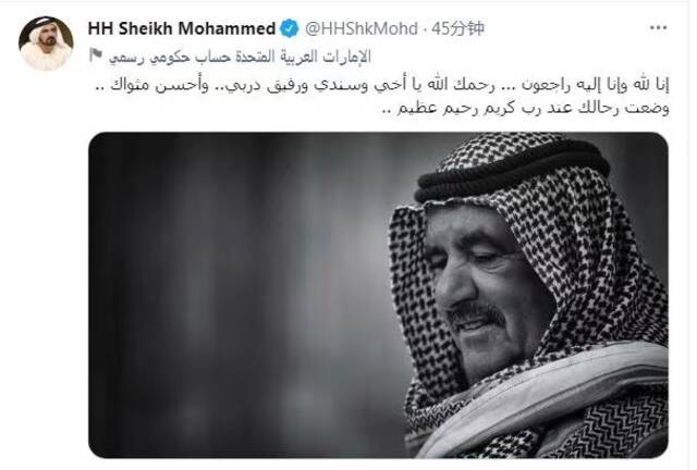 阿联酋财政部长兼迪拜副酋长去世