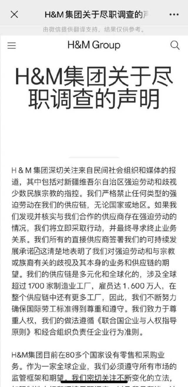 图源：共青团中央官方微博