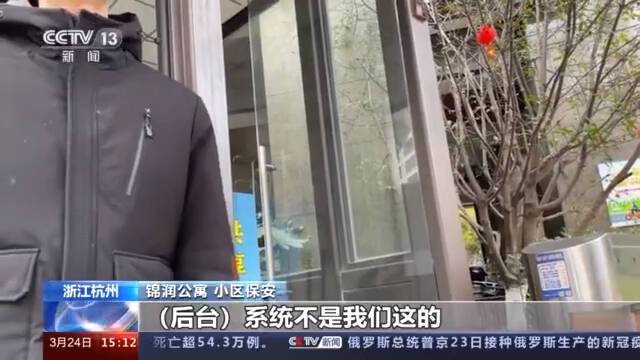 “刷脸”进小区成“标配” 你的个人信息泄露了吗？