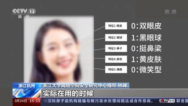 “刷脸”进小区成“标配” 你的个人信息泄露了吗？