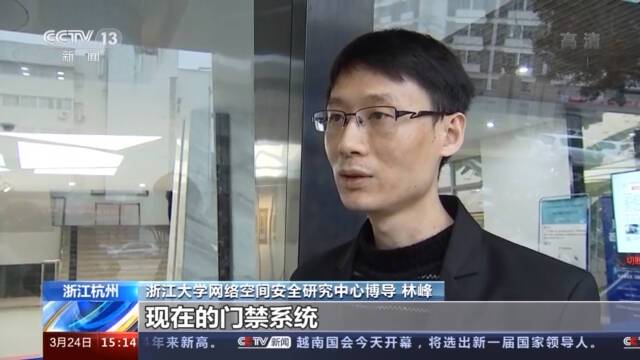 “刷脸”进小区成“标配” 你的个人信息泄露了吗？