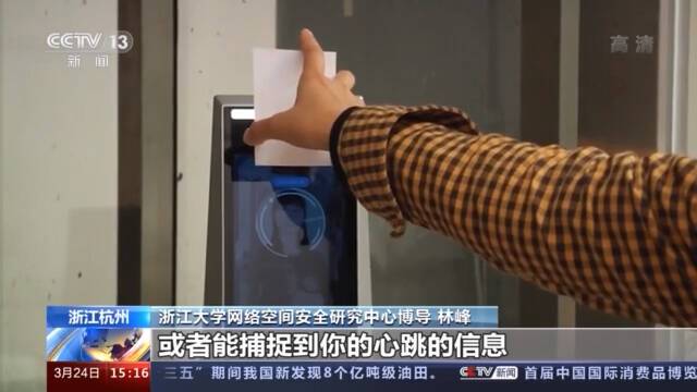 “刷脸”进小区成“标配” 你的个人信息泄露了吗？