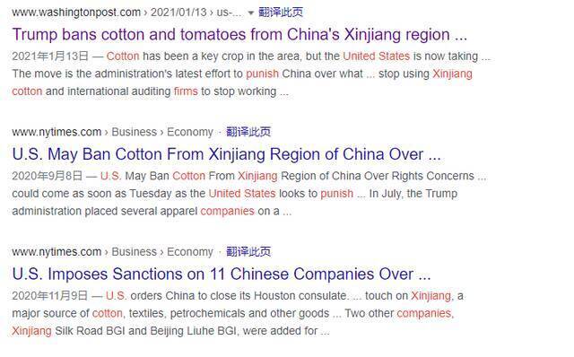环球时报：是时候给这些赚中国人钱的外国品牌立个规矩了