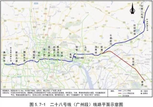 串联穗佛莞珠中！广州四条高速地铁列入今年建设计划