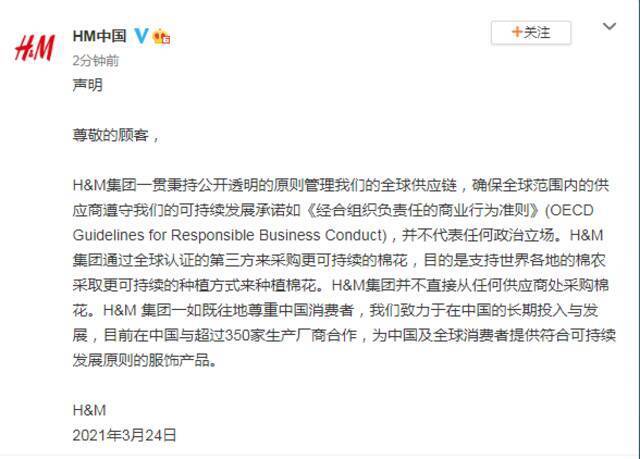 中国网友更愤怒了！