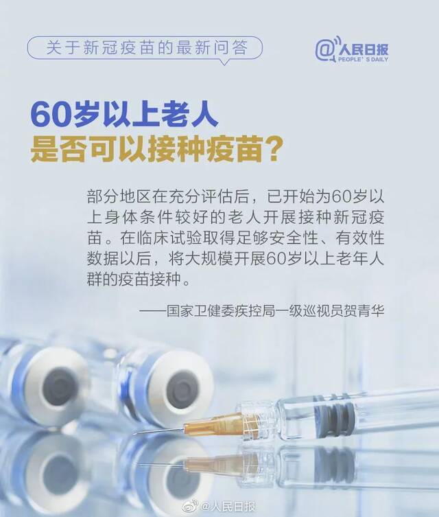 华东师大第二轮新冠疫苗集中接种来了！