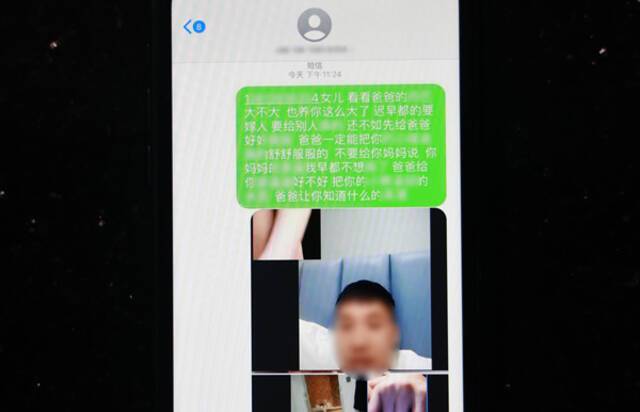 网上掉下个“林妹妹”？裸聊敲诈的全过程竟是这样的