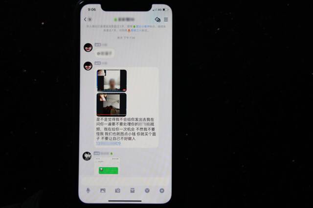 网上掉下个“林妹妹”？裸聊敲诈的全过程竟是这样的