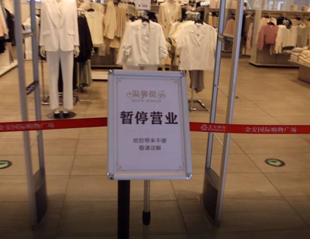 哈尔滨中央大街H&M门店暂停营业