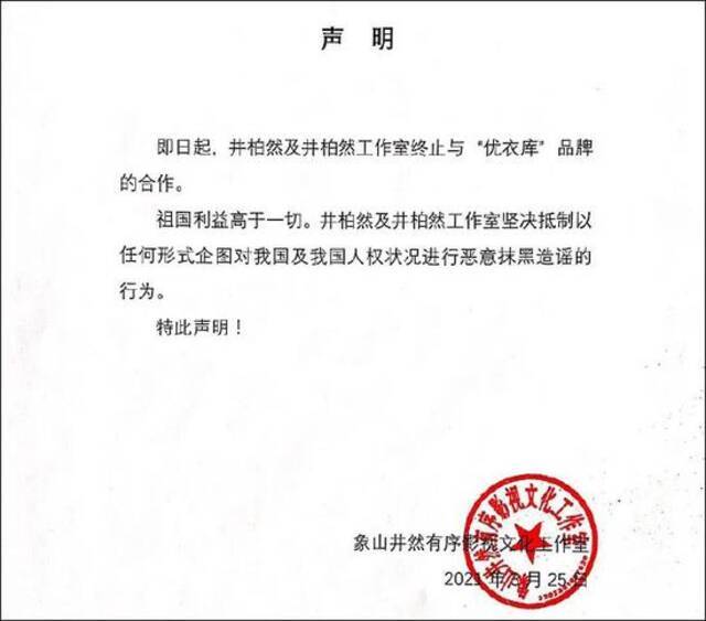 耐克、阿迪达斯股价暴跌！陈奕迅、杨幂、易烊千玺等表态终止一切合作！