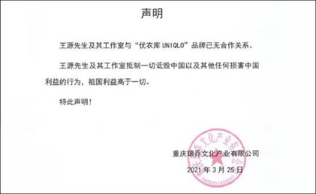 耐克、阿迪达斯股价暴跌！陈奕迅、杨幂、易烊千玺等表态终止一切合作！