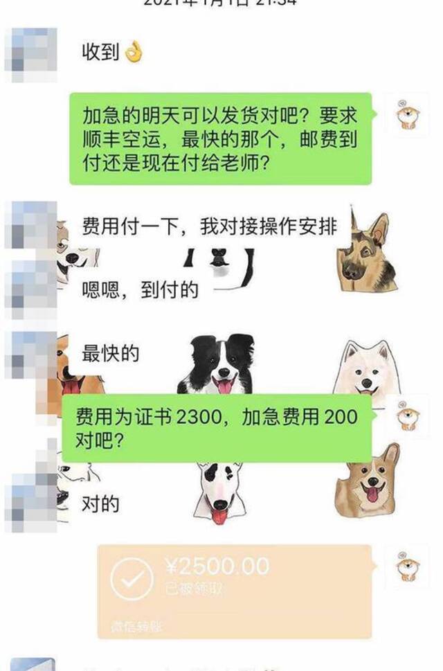 云南一事业单位教师招聘现假证疑云：举报者称网购到同款假证