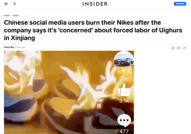 抵制Nike的人注意！已经开始有人造谣抹黑你们了！