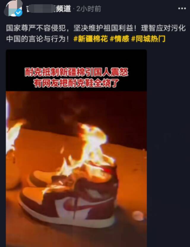 抵制Nike的人注意！已经开始有人造谣抹黑你们了！