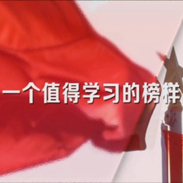 全球连线｜中国奇迹的秘诀在于中国共产党领导——专访埃塞俄比亚繁荣党高官