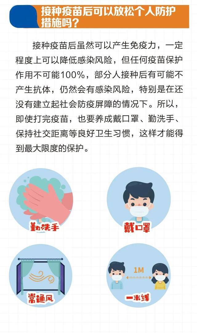 全面接种！北理工全面启动新冠肺炎疫苗接种，共筑安全屏障