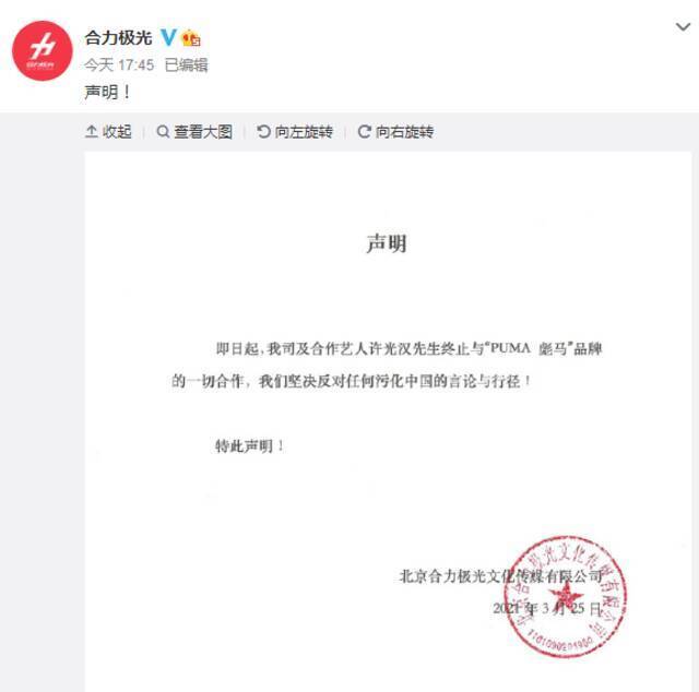 欧阳娜娜太惨了，又被酸……