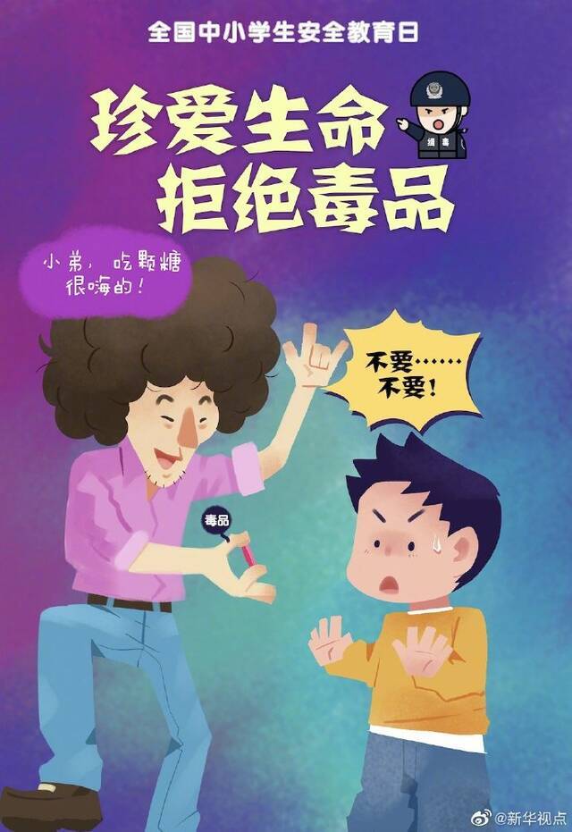 阅读下一篇：