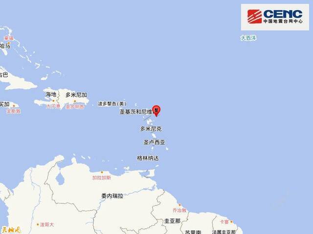 背风群岛发生5.8级地震 震源深度20千米