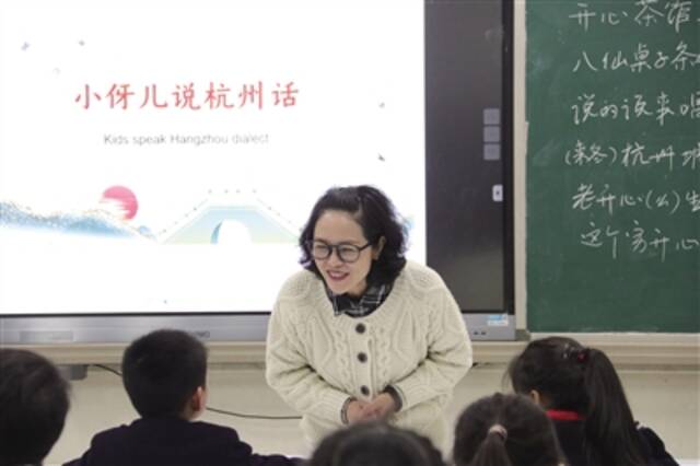 杭州一小学开设方言选修课