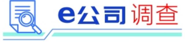 奥马电器控制权争夺战正酣 互联网金融残局待解