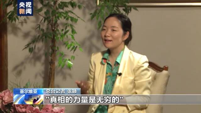 “这就是种族灭绝” 北约丢下的15吨贫铀弹贻害至今