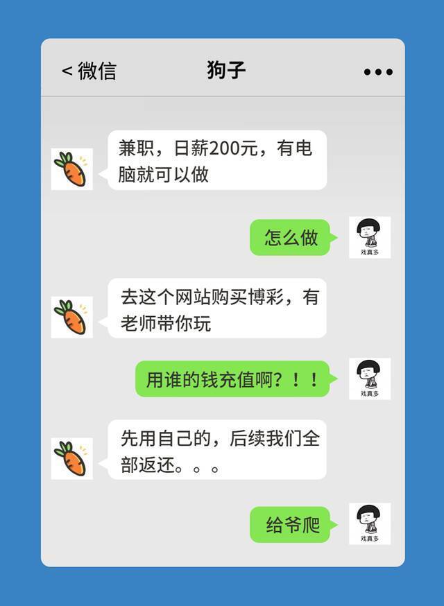 东莞多人中招！7个小时丢10万…