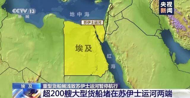 让搁浅货船重新漂浮有多难？需挖出2万立方米泥沙