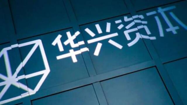 华兴资本计划为四期人民币基金募集100亿元