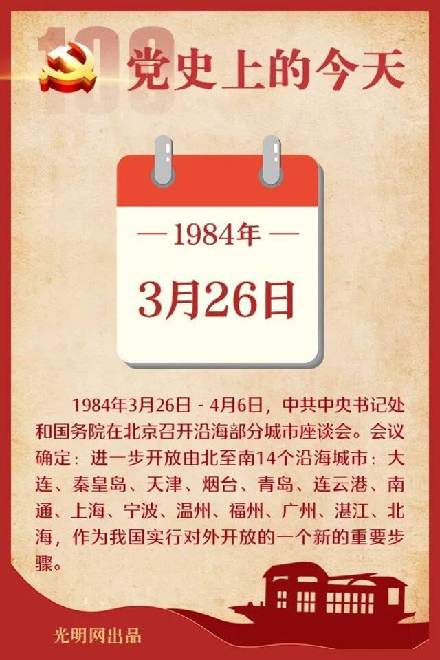 确保“十四五”高端起步、高质量开局｜西北大学召开2021年工作会议