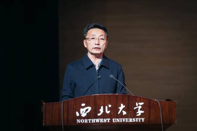 确保“十四五”高端起步、高质量开局｜西北大学召开2021年工作会议