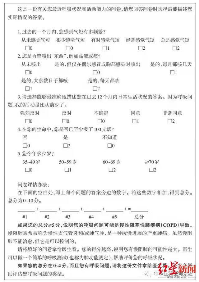 知名老戏骨张少华去世，带走她的这种病致死率很高