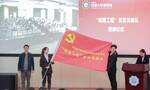 河海大学商学院召开党史学习教育动员会