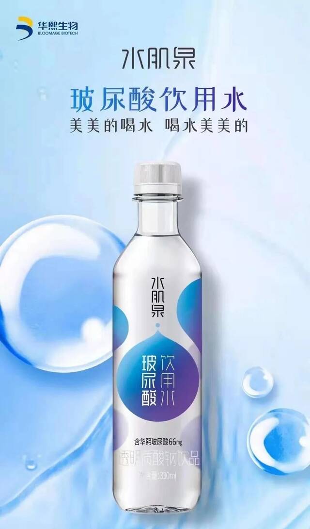 “万物皆可玻尿酸”背后的暴利：暴赚10倍，毛利率堪比茅台