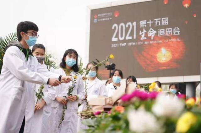 致敬遗体捐献者，北京市红十字会举办生命追思会