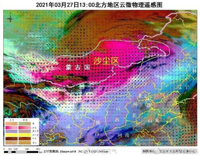 源自蒙古国的沙尘即将“大举南下”，超15省区市将受影响