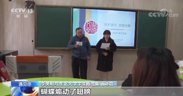 “保安诗人”李英明：活出自己的“诗意人生”