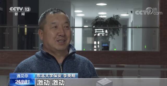 “保安诗人”李英明：活出自己的“诗意人生”