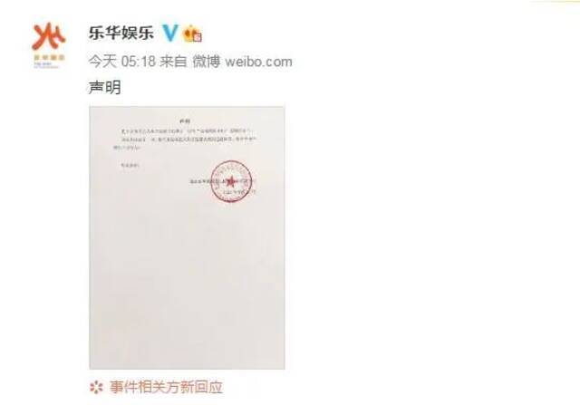 一觉醒来，李易峰、朱正廷等艺人宣布终止与BOSS雨果博斯一切合作！