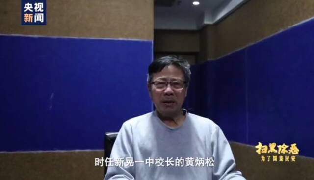 “操场埋尸案”更多细节首次曝光！有官员曾不愿意查