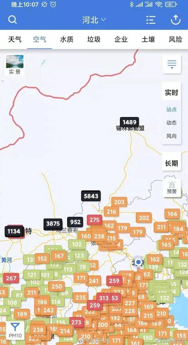 北京28日有大风沙尘暴 沙尘前沿已进入河北西北部