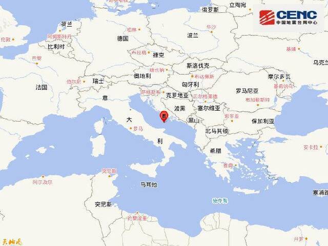 亚得里亚海发生5.4级地震，震源深度10千米