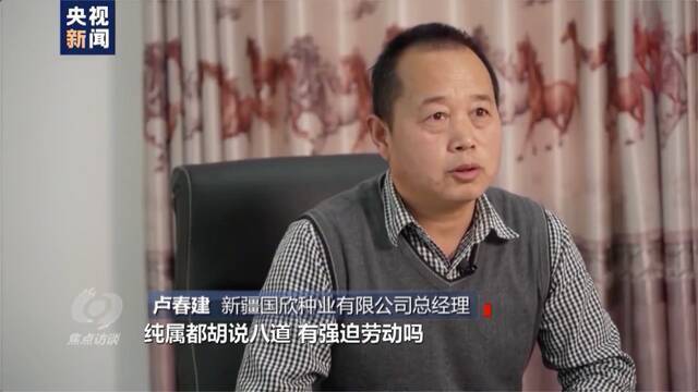 BCI上海代表处提交2份报告，被总部无视