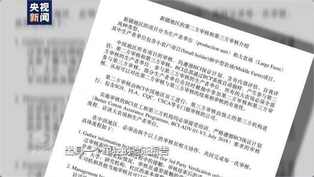 BCI上海代表处提交2份报告，被总部无视