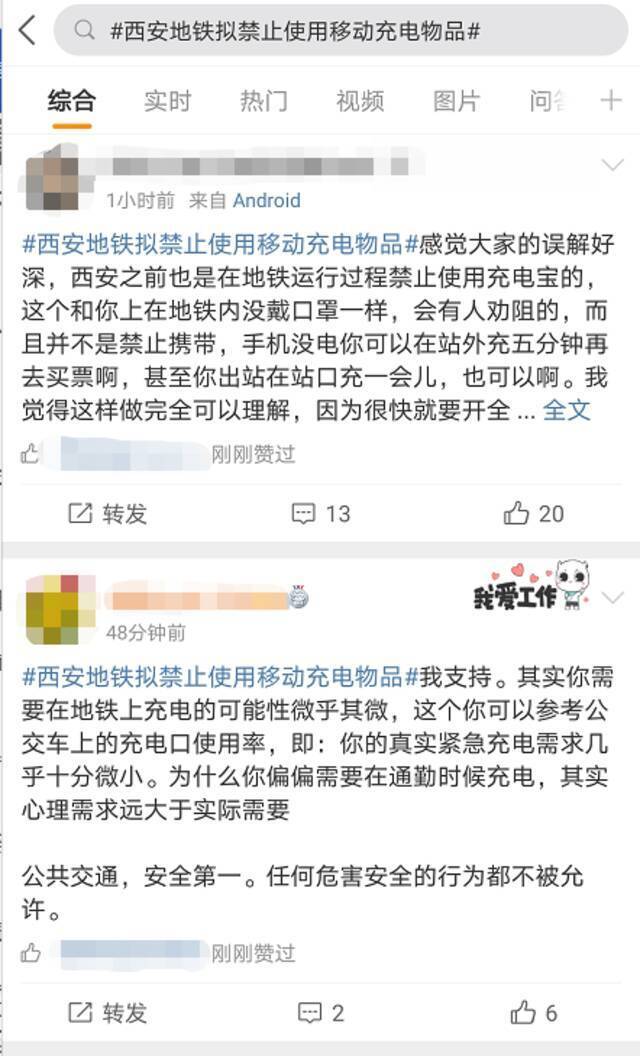 ▲网友评论