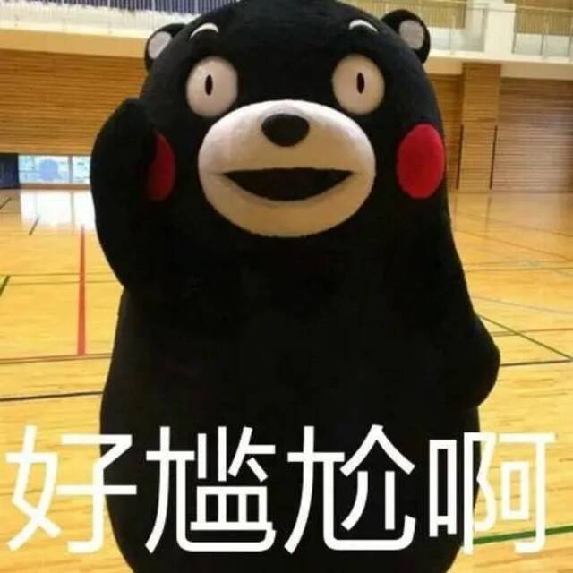 这也能错啊？