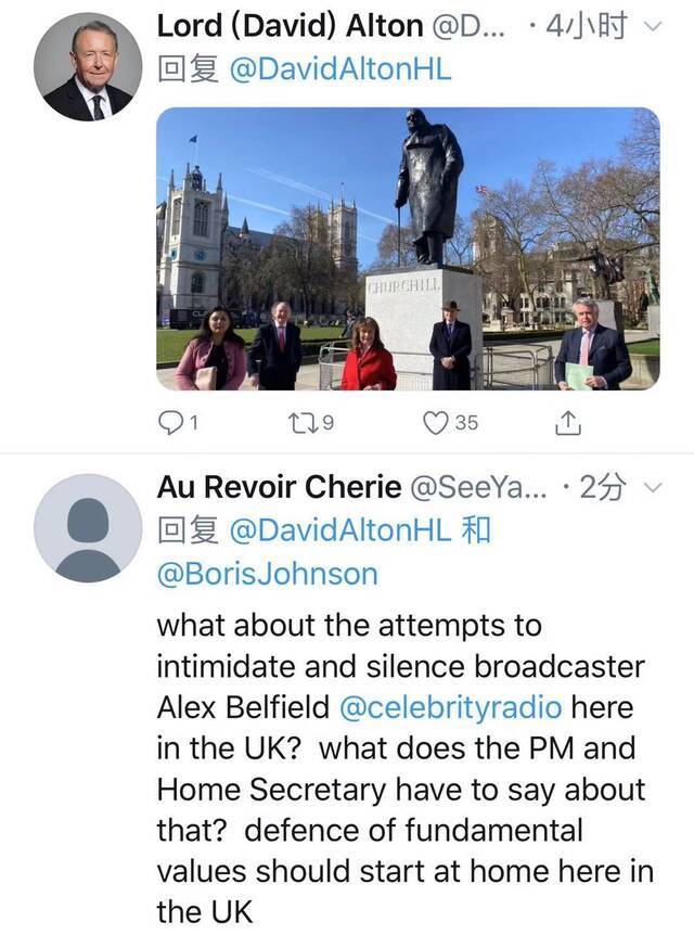 英国首相接见并公开支持被制裁的英国反华议员群体 遭英网友抨击